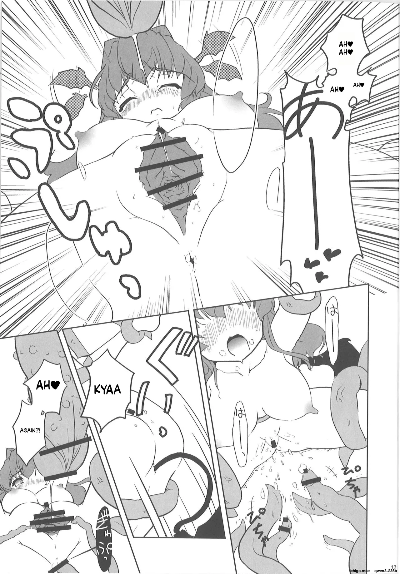 Shokushu no Tenchou page 12 full