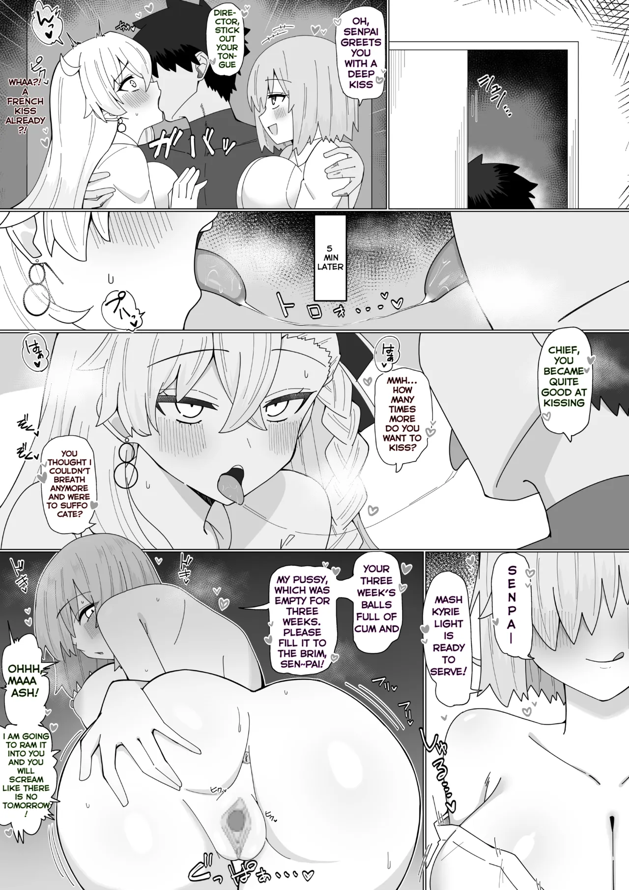 Mashu to Shochou no Gouhoubi Ecchi❤︎  / Mash and Director's Naughty Reward page 2 full