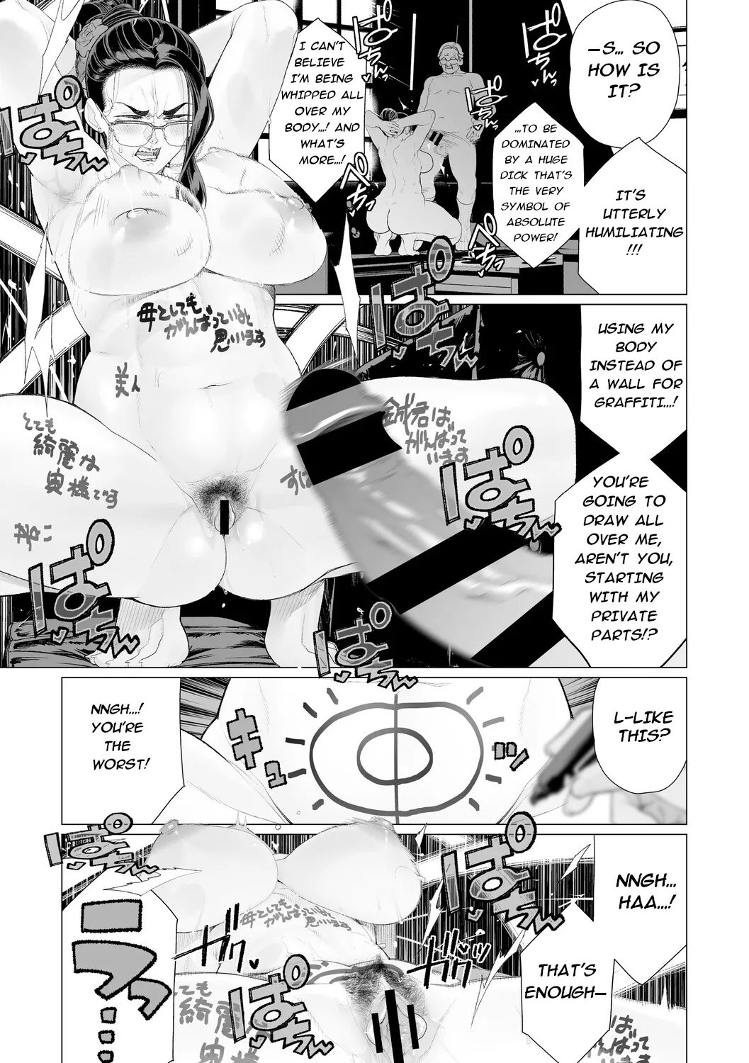 Seii no Shōmei | Proof Of Sincerity page 11 full