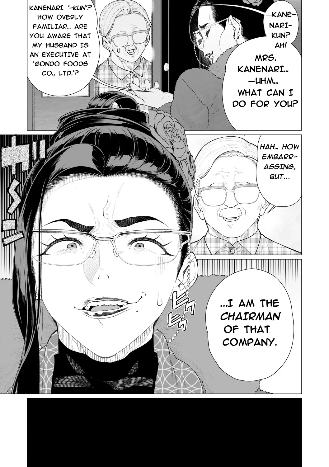 Seii no Shōmei | Proof Of Sincerity page 3 full
