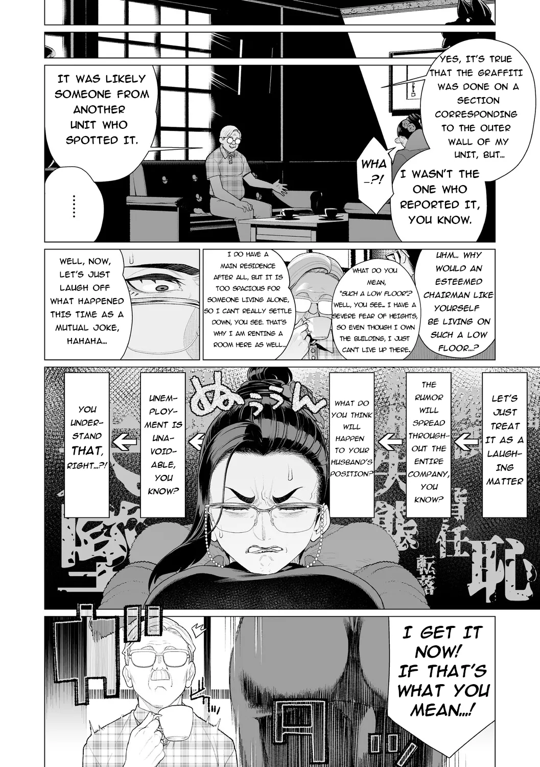 Seii no Shōmei | Proof Of Sincerity page 4 full