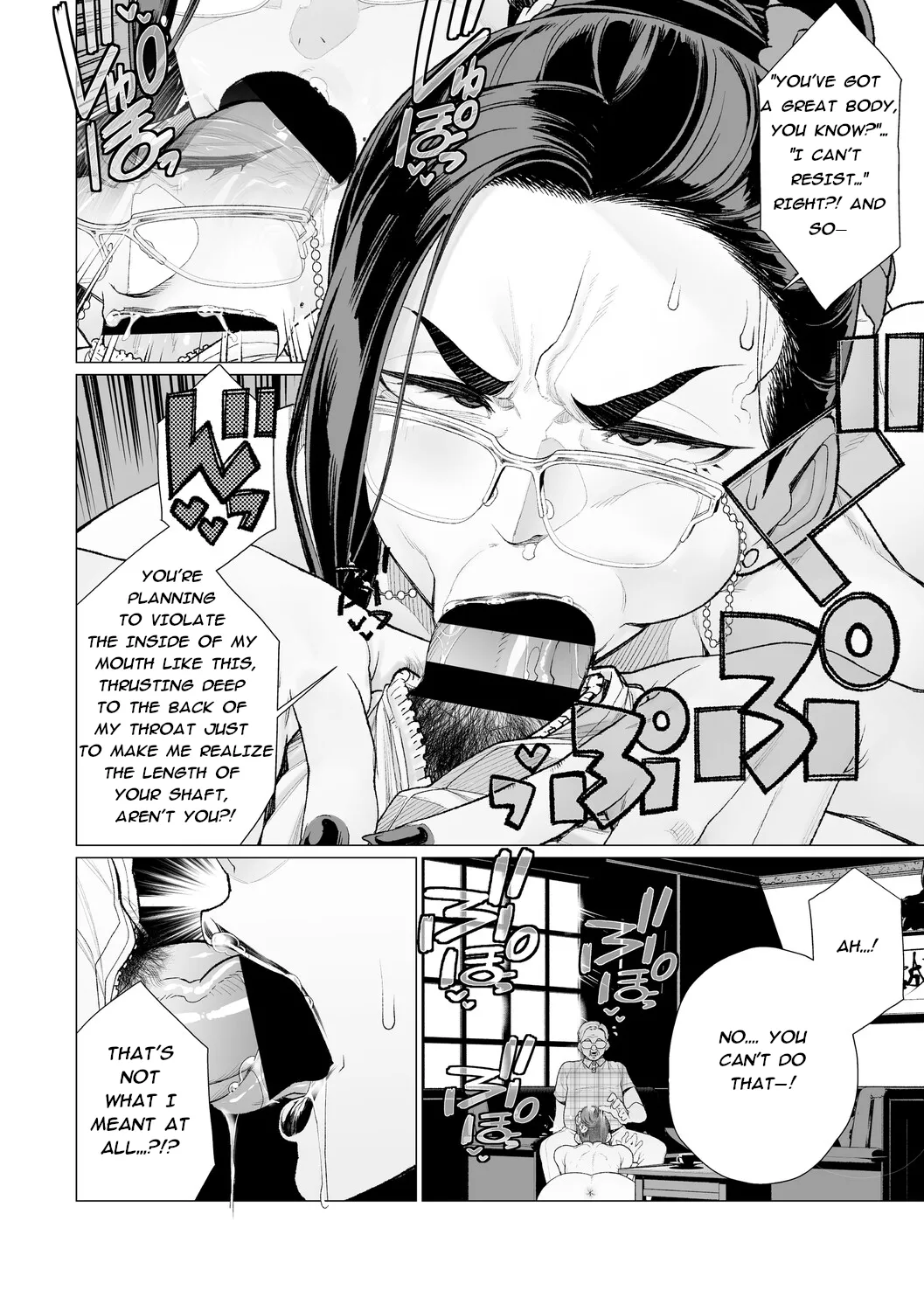 Seii no Shōmei | Proof Of Sincerity page 8 full