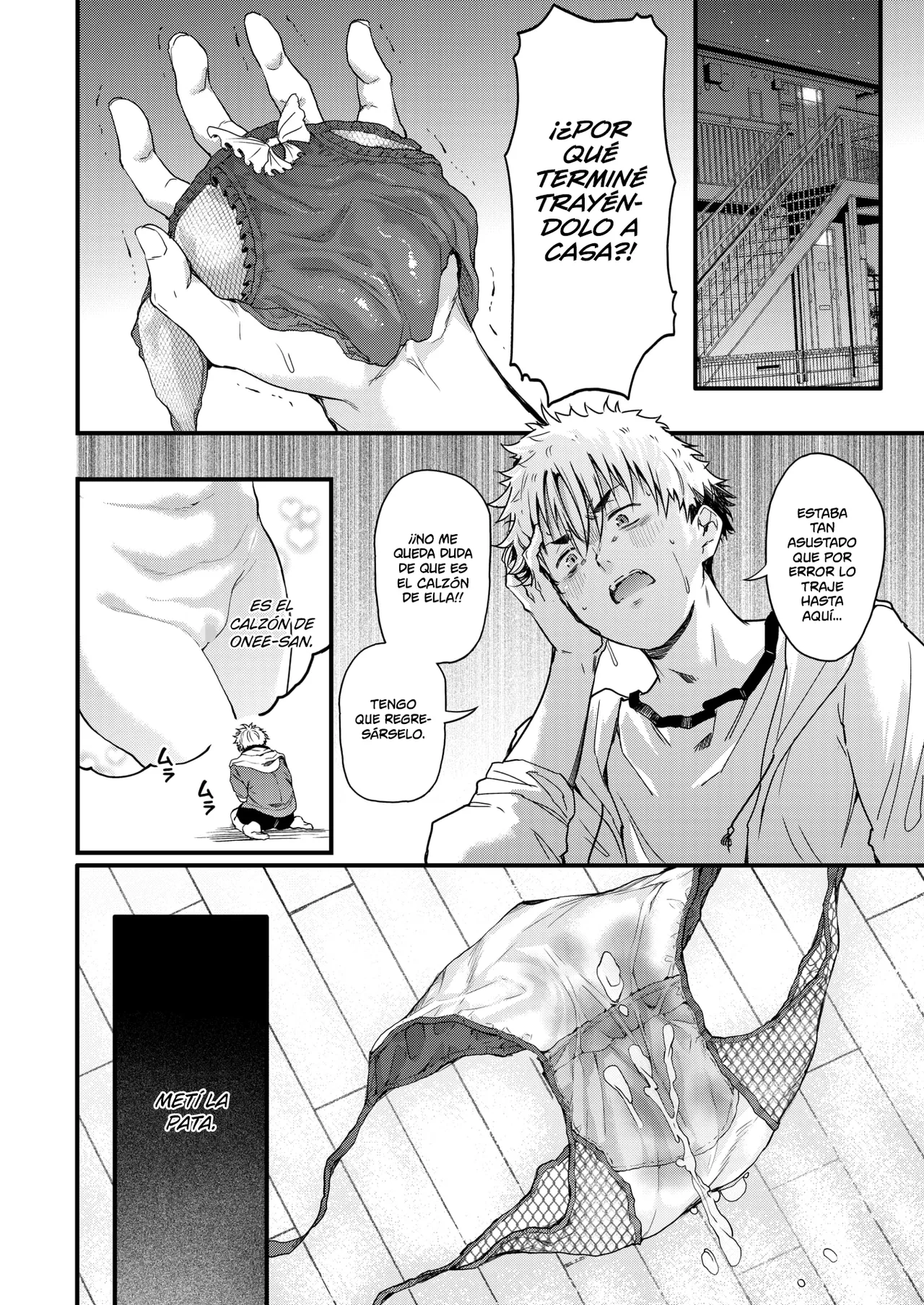 Coin Laundry no Black Onee-san | La Onee-san De Negro De La Lavandería page 8 full