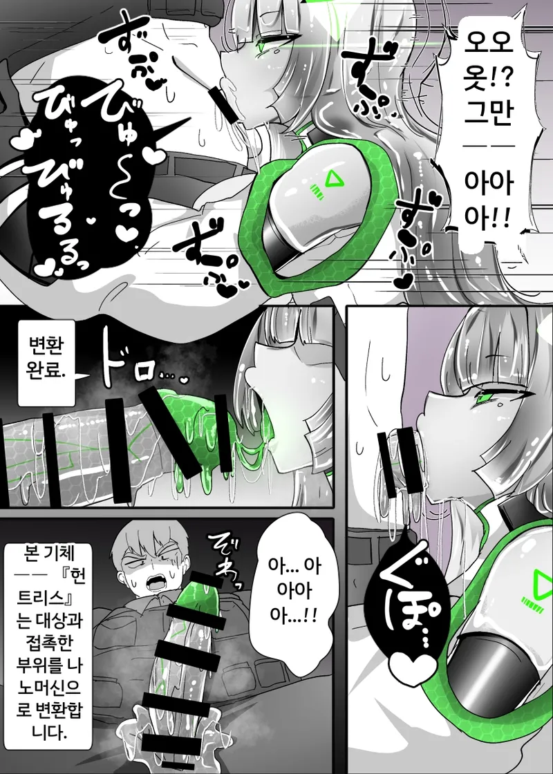 Doll update page 11 full