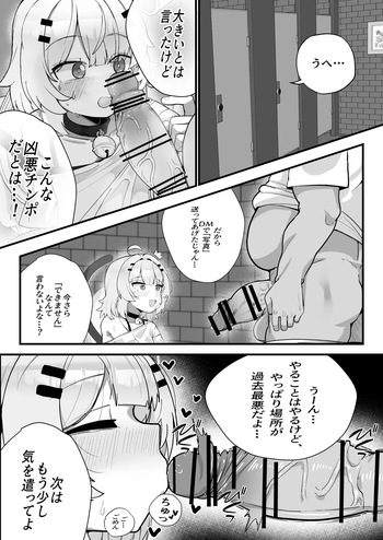 [POYO] commission [Japanese, Korean] cover