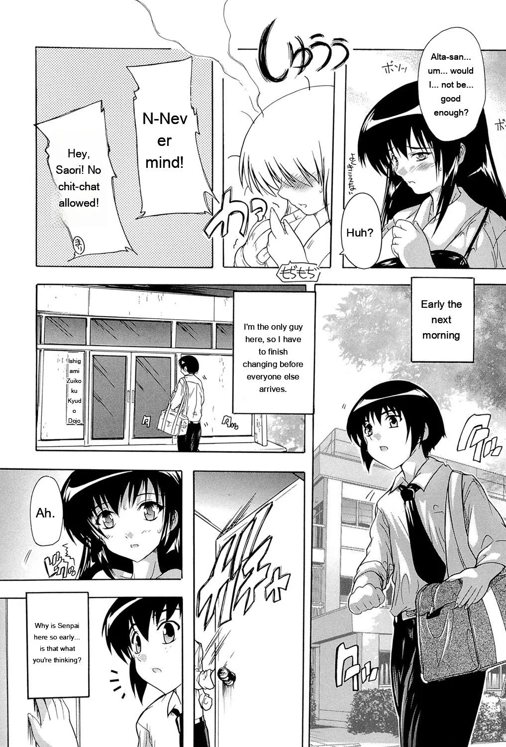 Inuke! Harem Gakuen page 11 full