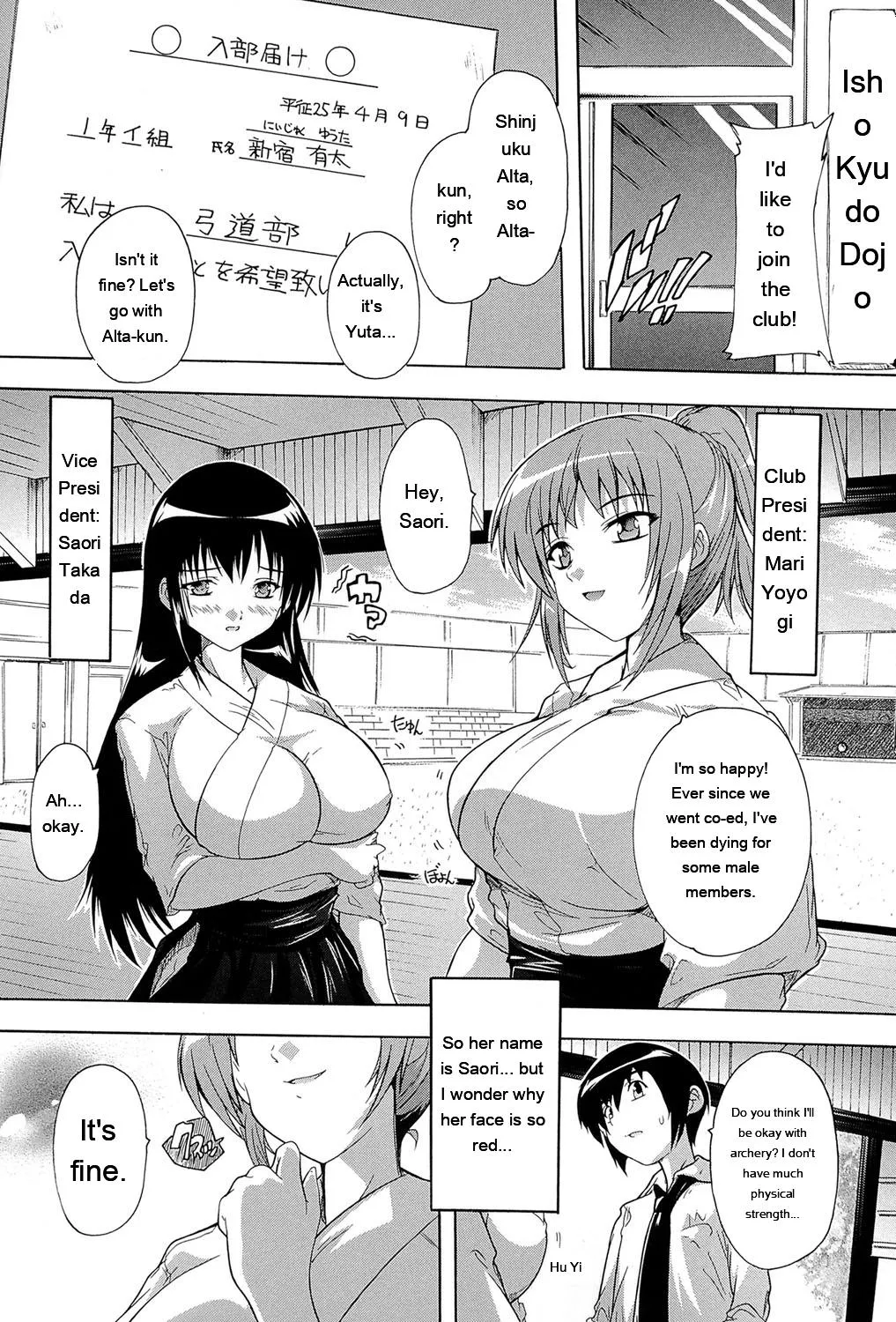 Inuke! Harem Gakuen page 4 full