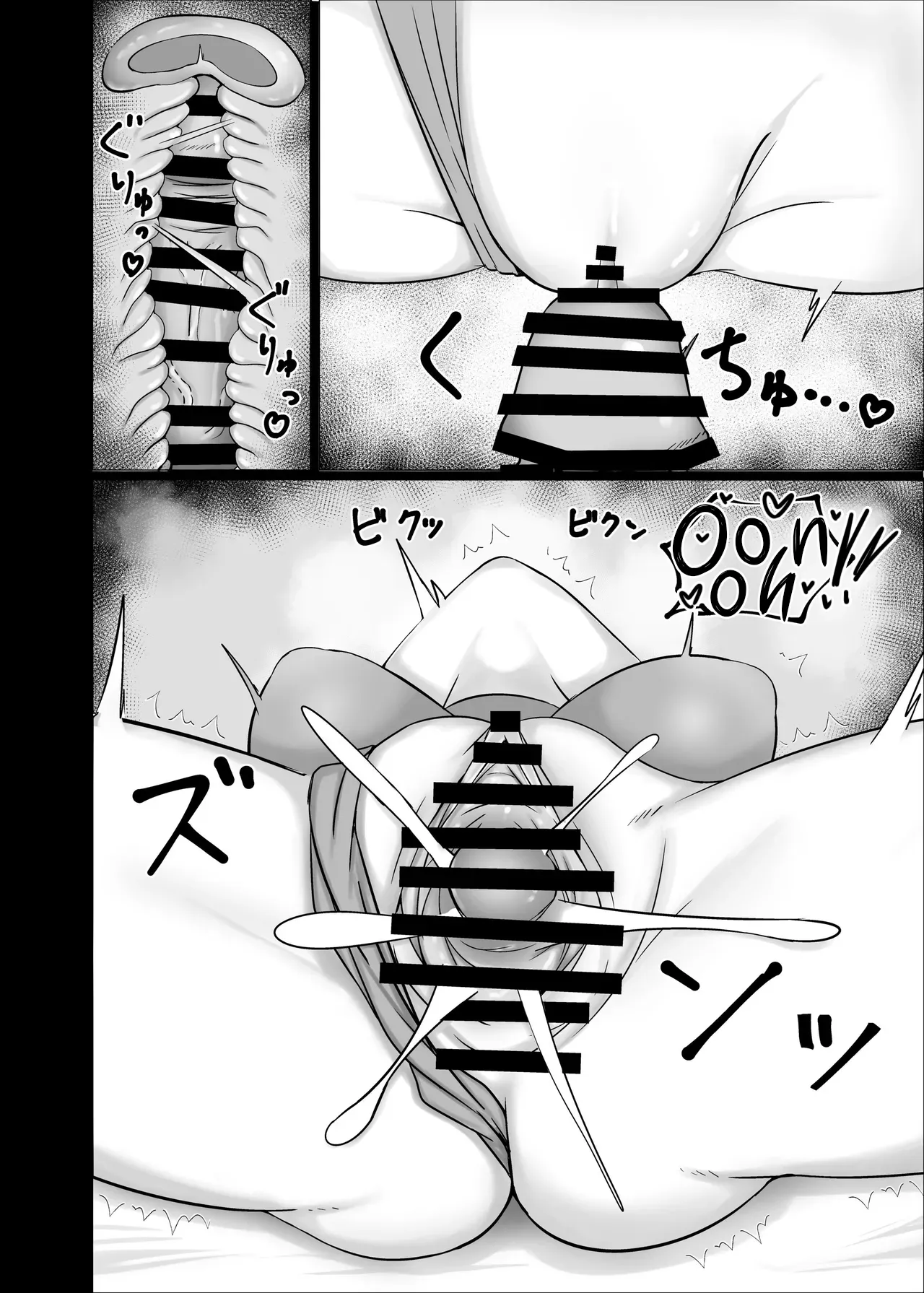 Charme Fleur page 11 full