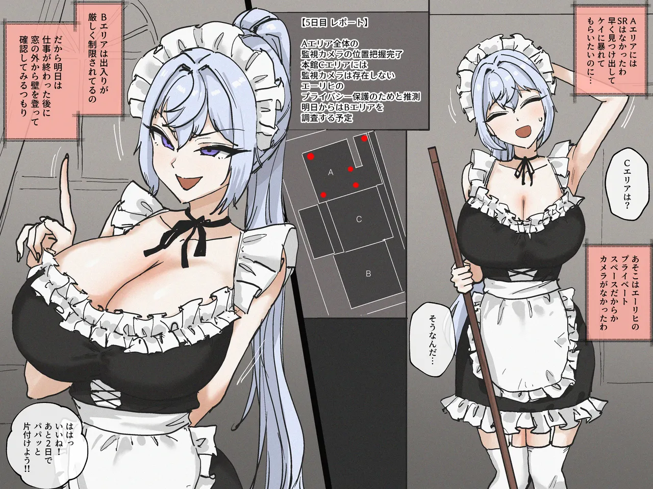 SPIRAL page 4 full