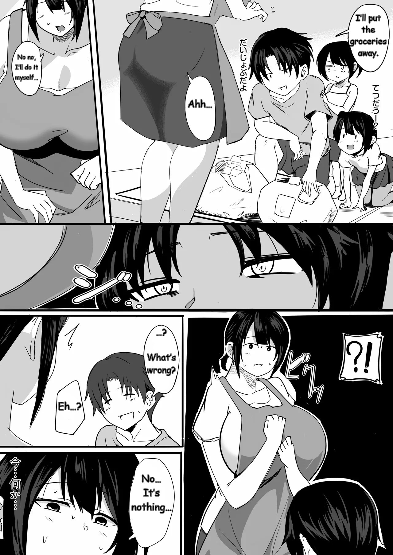 I'll do it for my favorite female page 8 full