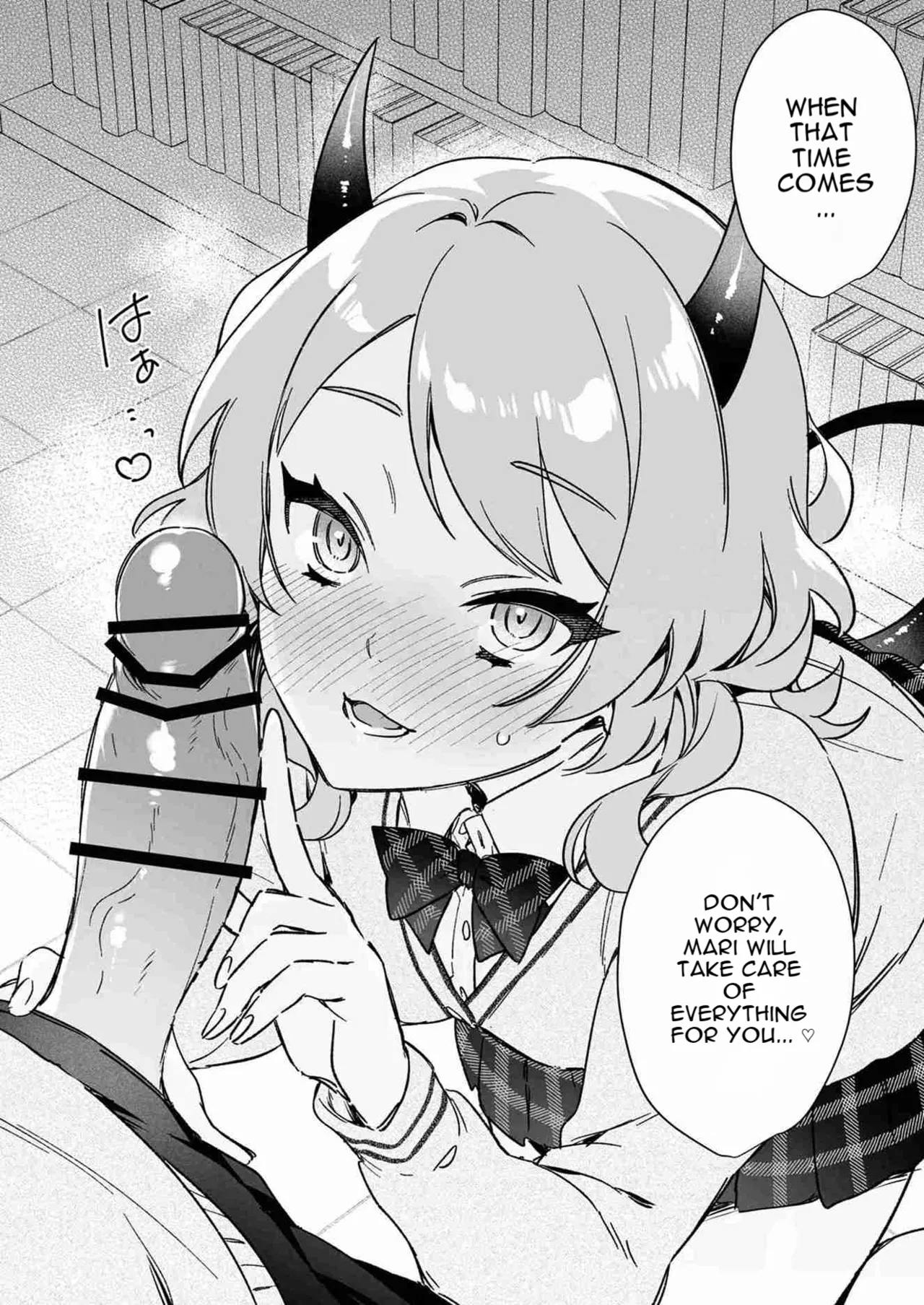 Fujieda-san wa Succubus page 4 full