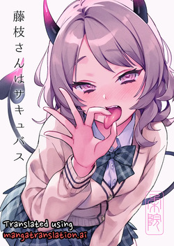 Fujieda-san wa Succubus