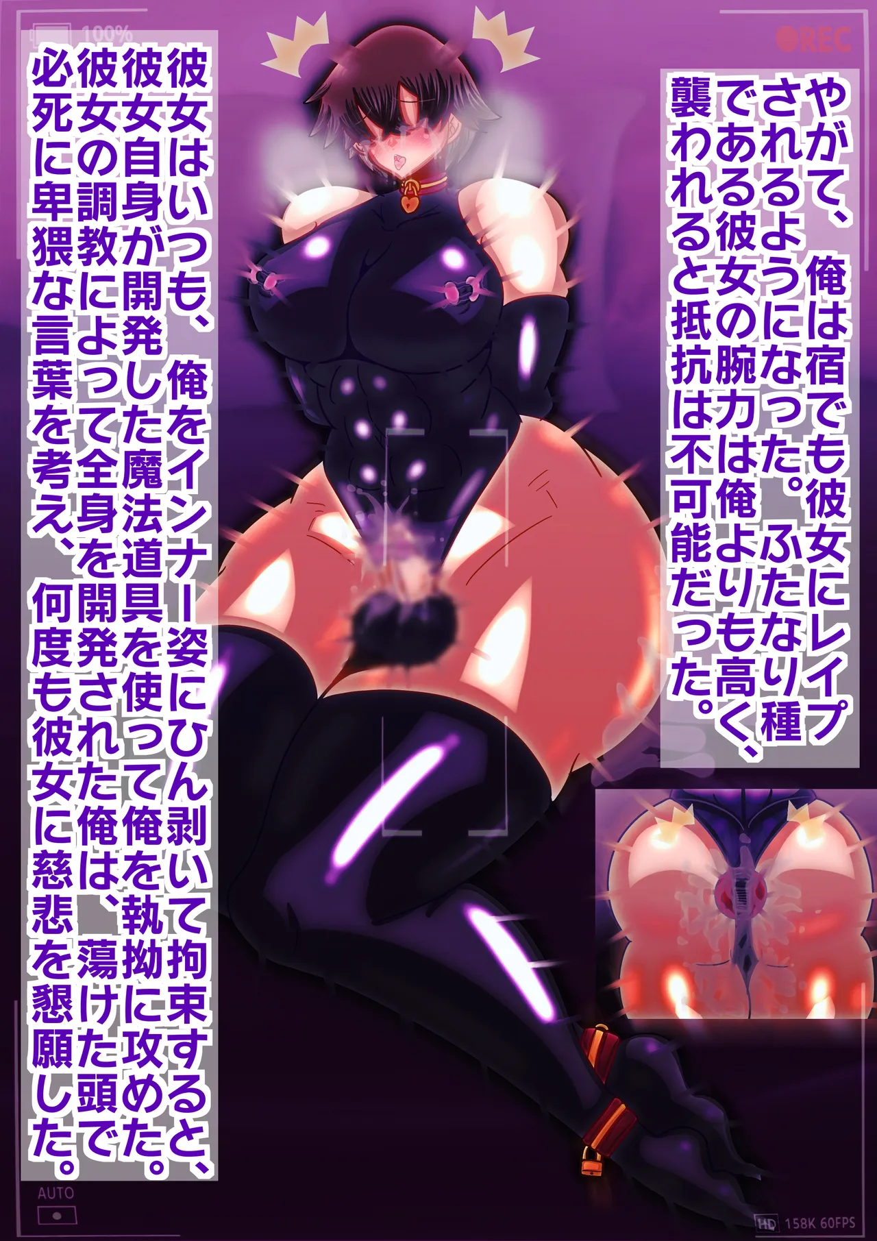 beteran bouken sya no ore ga desi ni tin make si te mesu oti si ta hanasi page 7 full