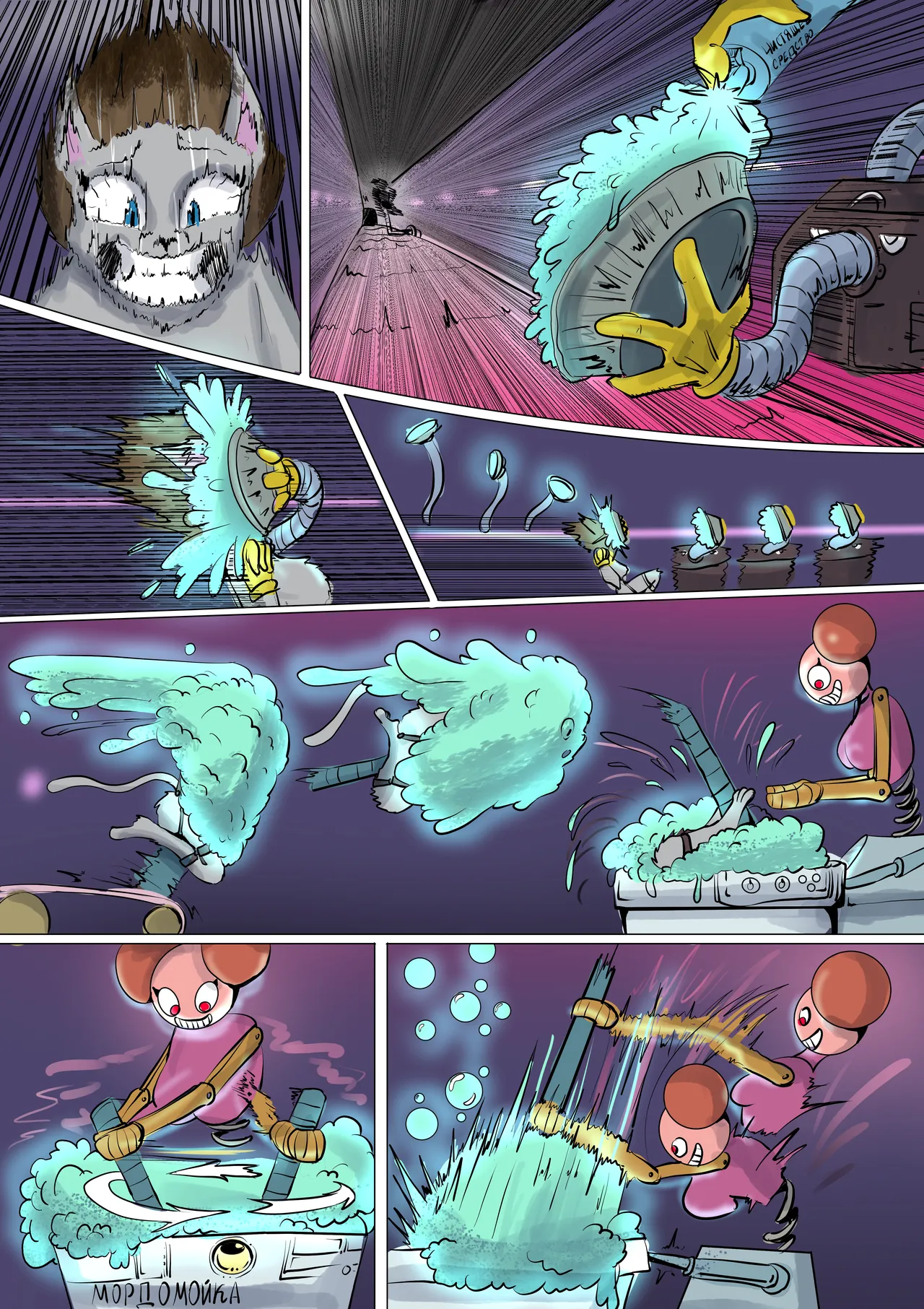 Levono in Mouse factory page 5 full