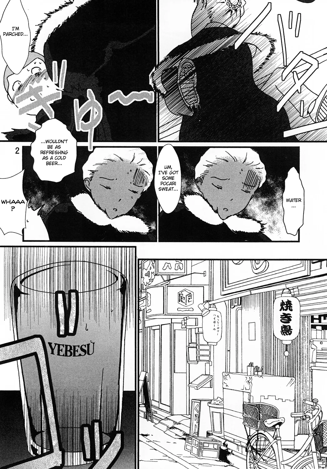 Kasshoku Oneesan no Fudeoroshi | Brown Lady Takes His First Time page 3 full