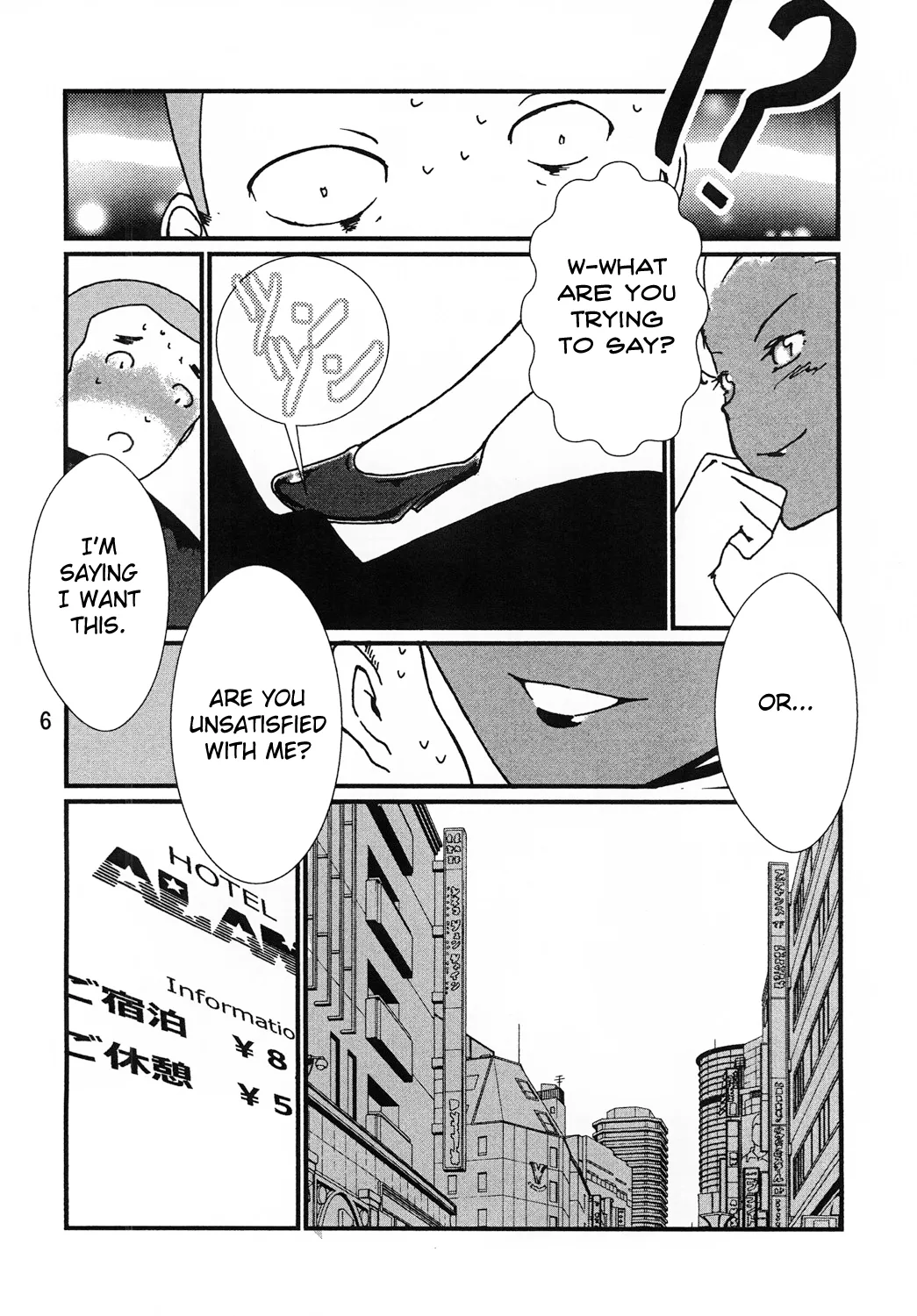 Kasshoku Oneesan no Fudeoroshi | Brown Lady Takes His First Time page 7 full