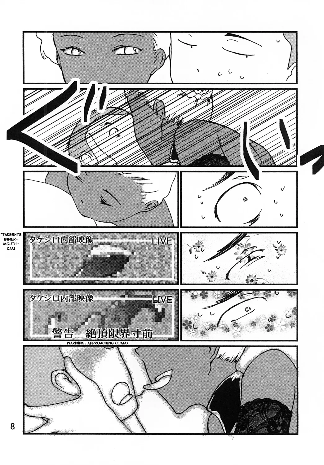 Kasshoku Oneesan no Fudeoroshi | Brown Lady Takes His First Time page 9 full