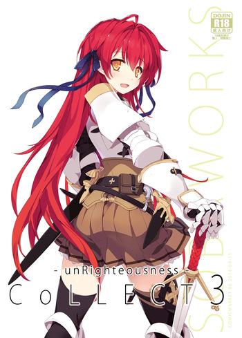 (C86) [sobaworks (Akisoba)] unRighteousness CoLLECT 3 (Ragnarok Online) [Remastered] cover