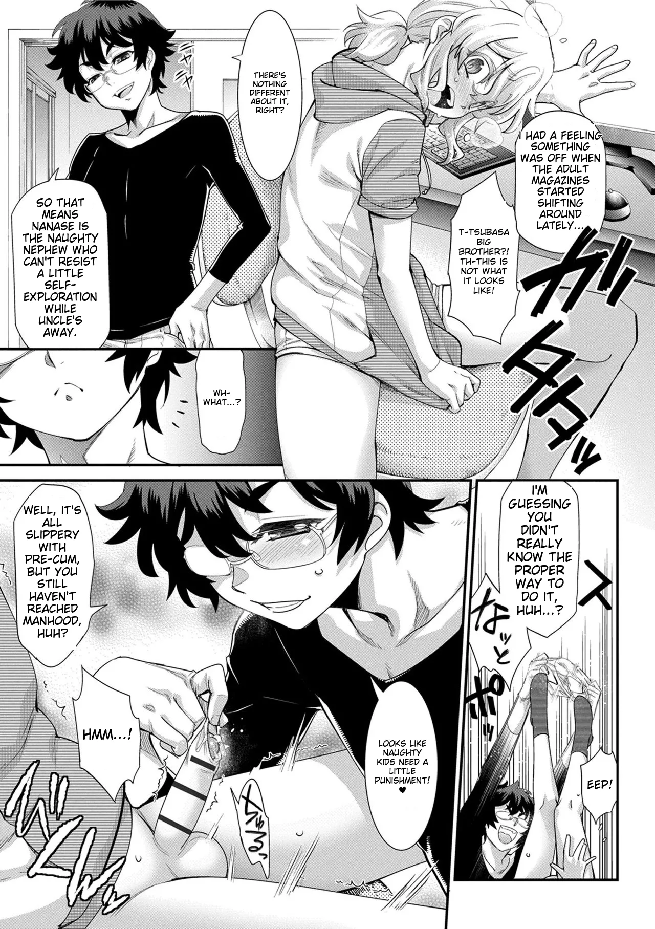 Kyoukai Seishounen page 11 full