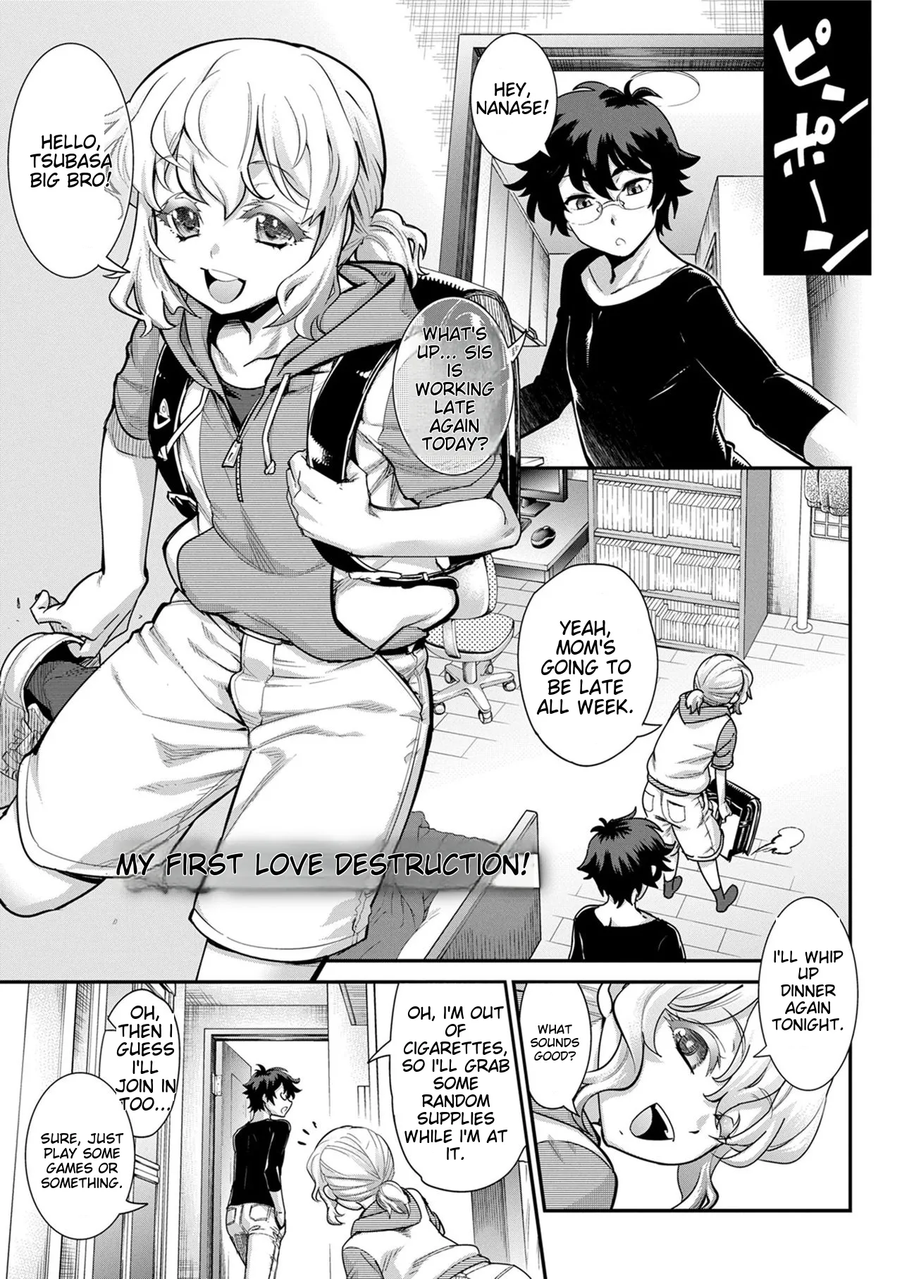 Kyoukai Seishounen page 5 full