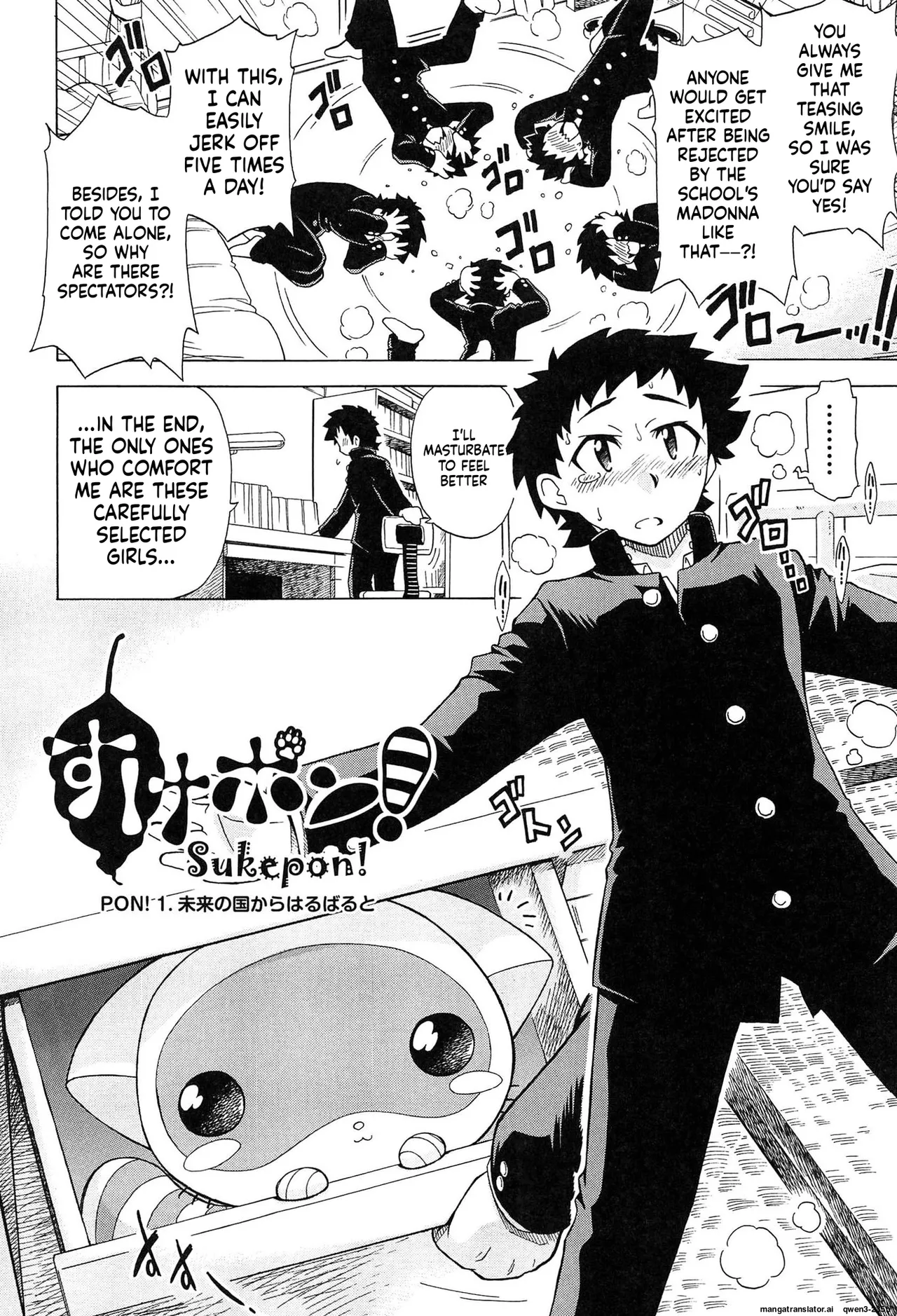 Sukepon! page 8 full
