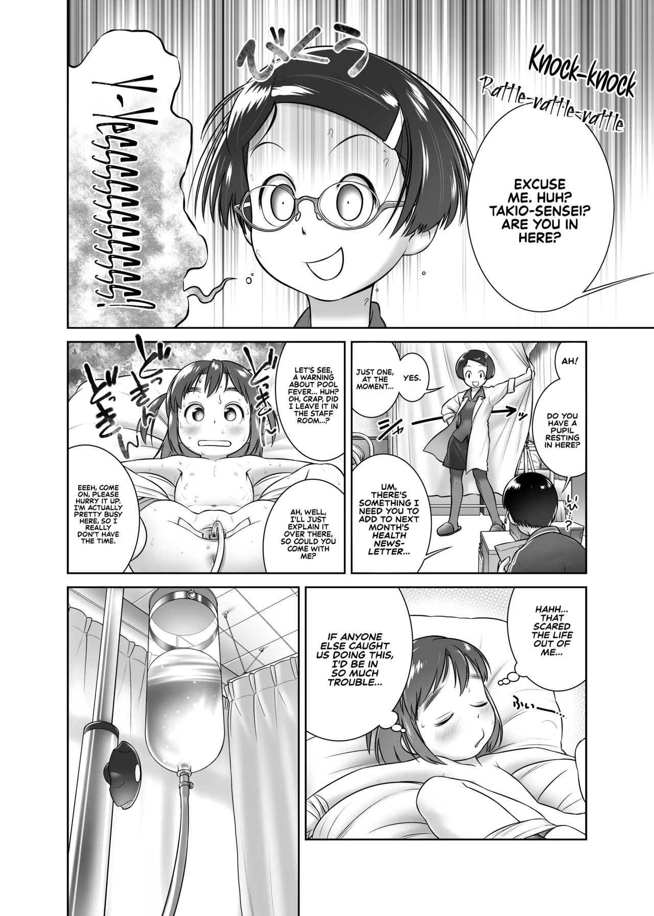 Oshikko Sensei 1 Redrawn page 11 full