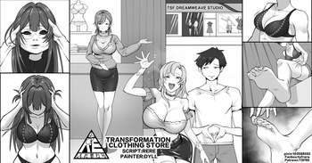 [RERE] Transformation Clothing Store [English] cover
