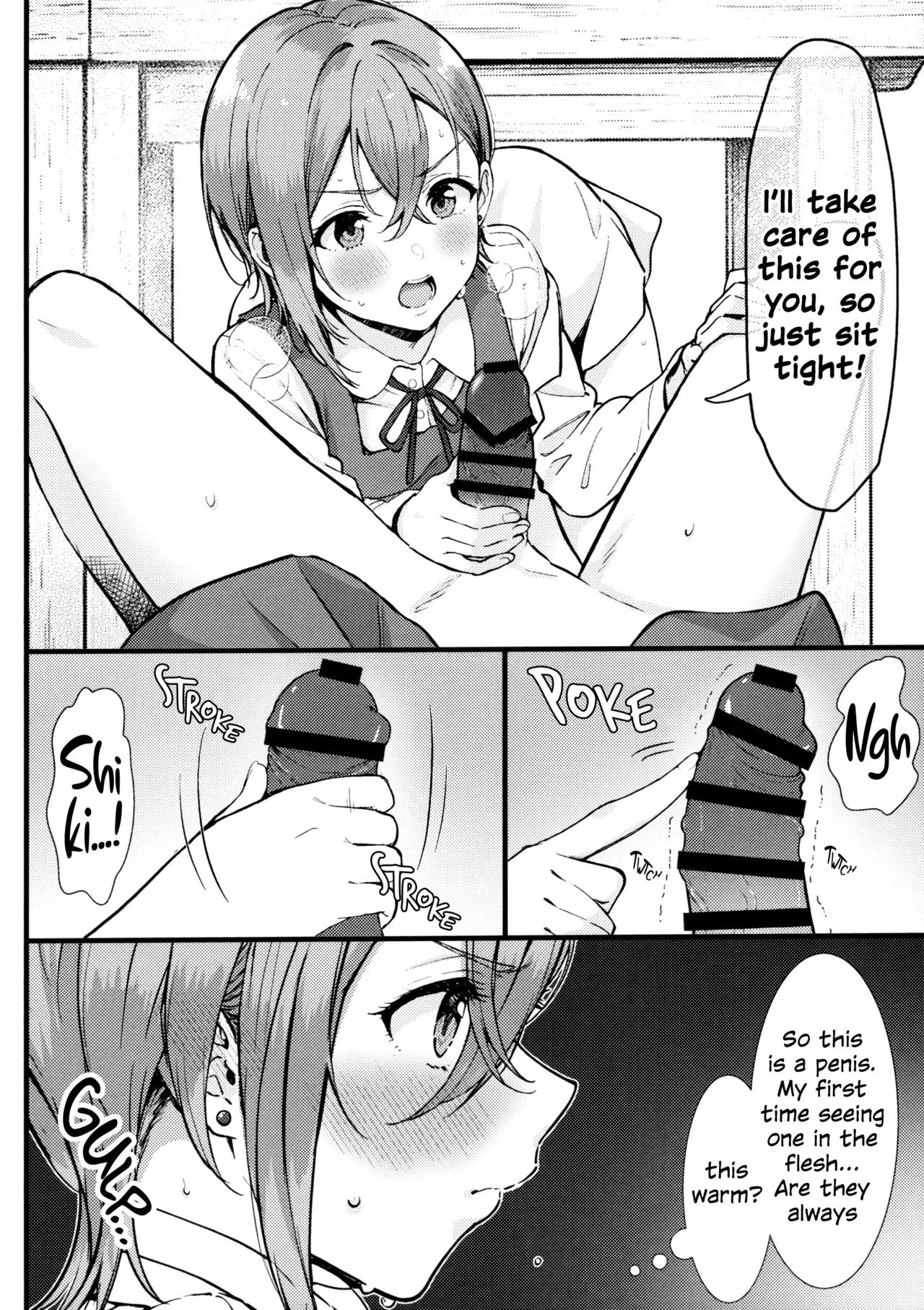 ShikiMei Rendezvous page 11 full