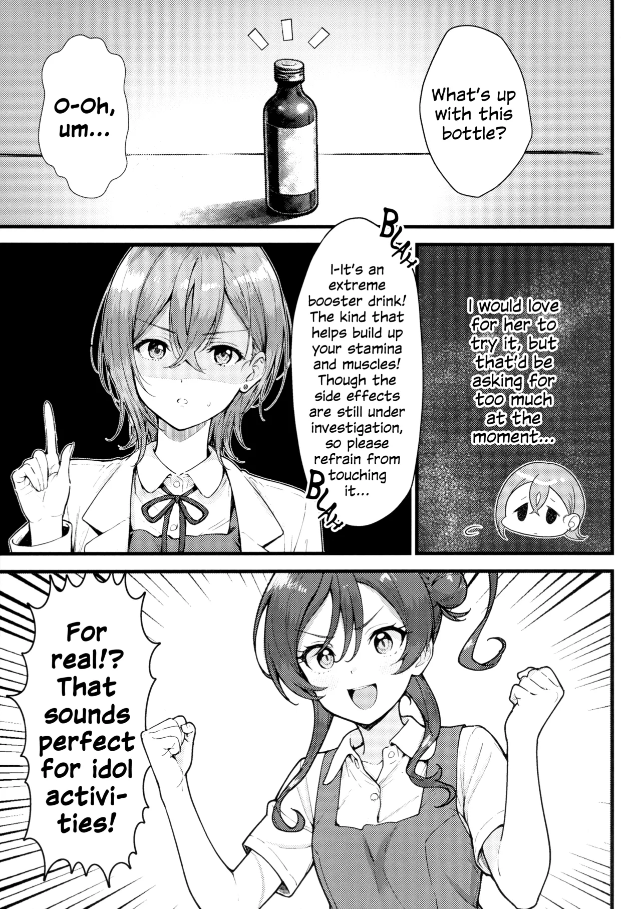 ShikiMei Rendezvous page 6 full