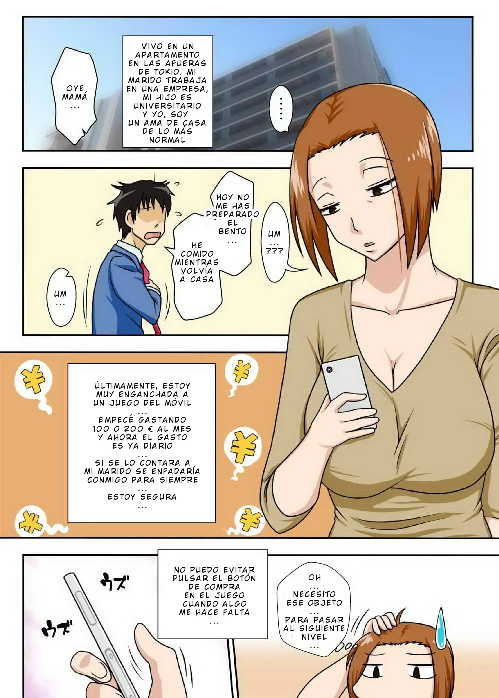 Collateral + Haha no Milk, Ore no Shiru. page 3 full