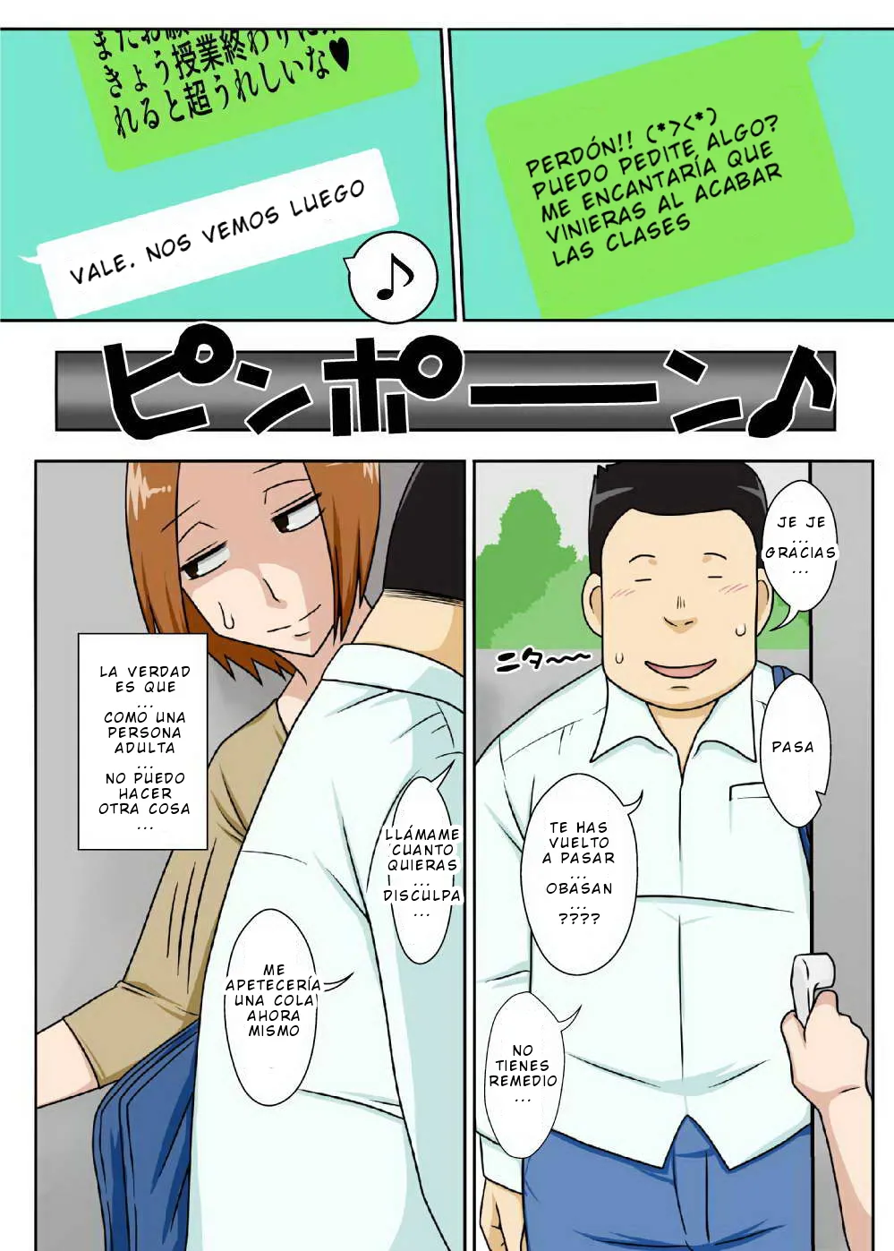 Collateral + Haha no Milk, Ore no Shiru. page 4 full