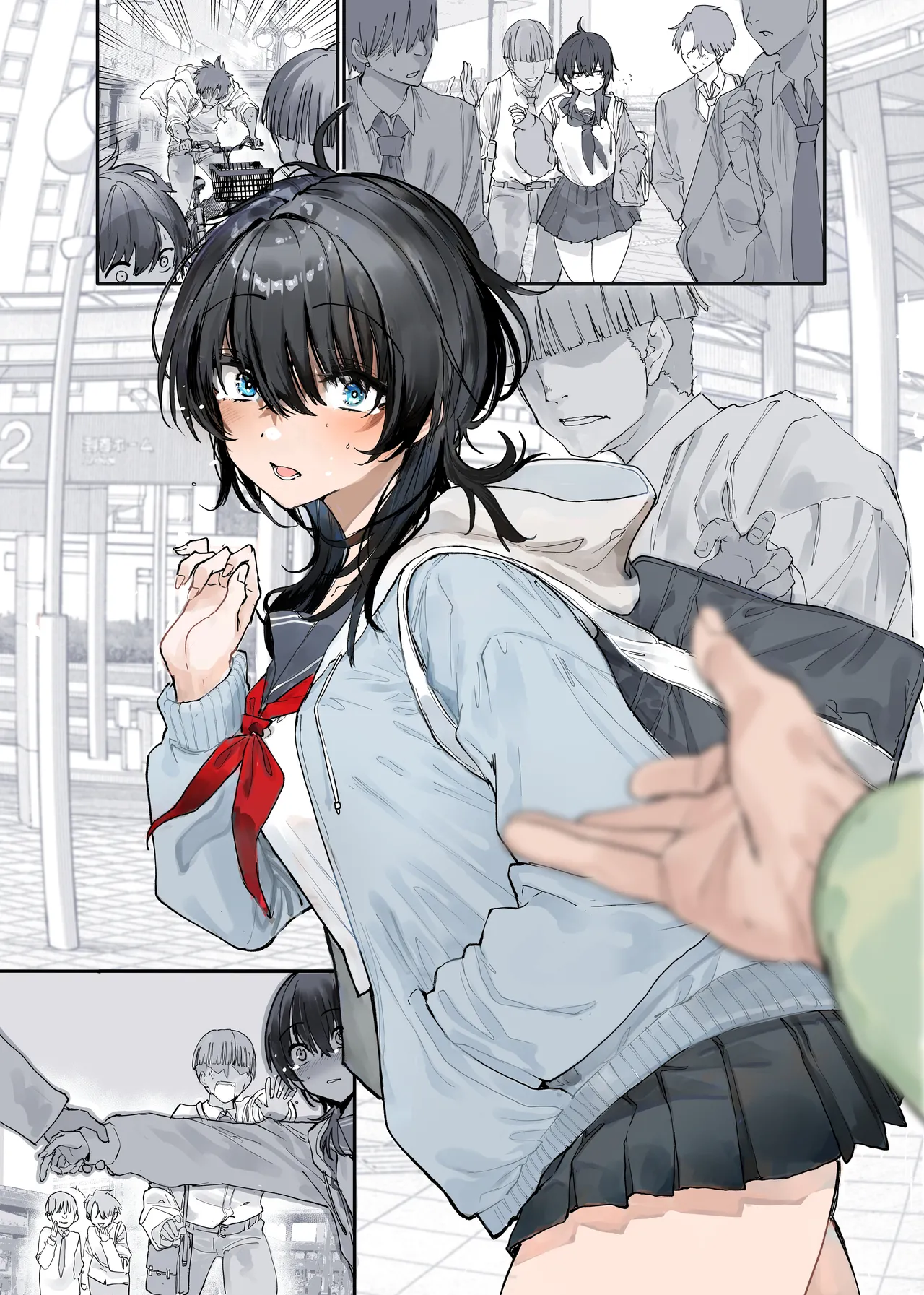 幼なじみは奪えない page 1 full