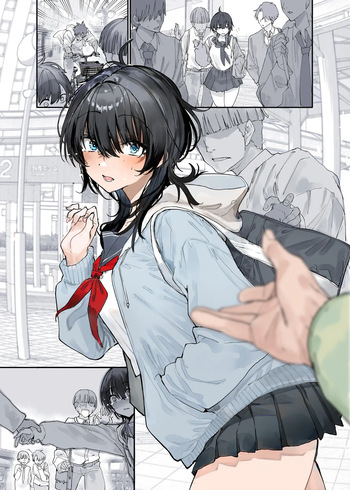 [新挑限] 幼なじみは奪えない cover