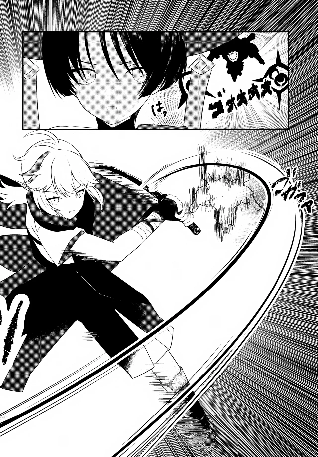 Kaze no Manimani page 11 full