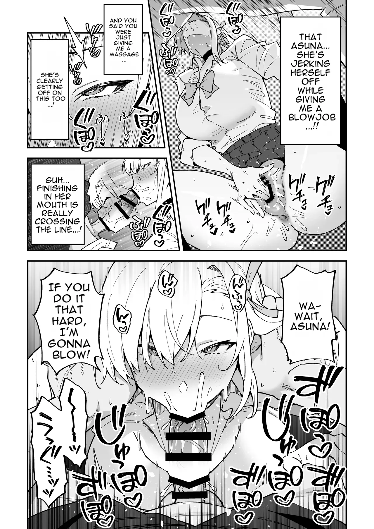 The Student Whose Balance Has Gone Haywire ~Asuna Ichinose~ page 12 full