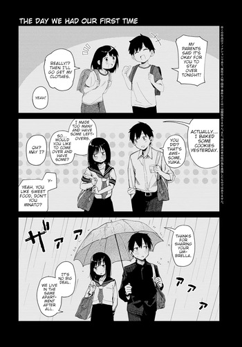 [Suzuran Mashiro] The Day We Had Our First Time [English] cover