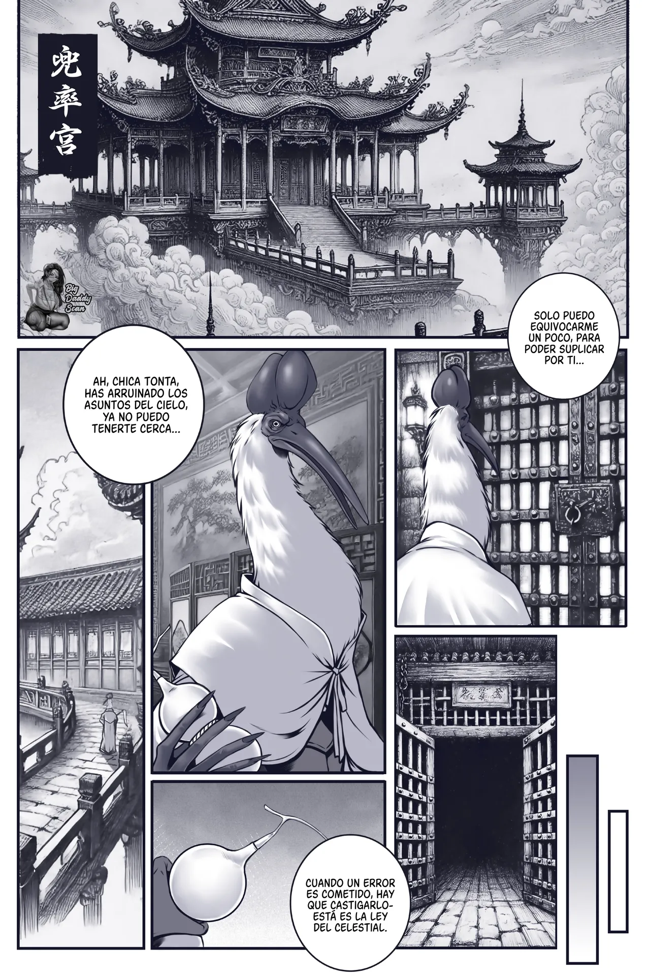 Crane Immortal's Alchemy｜Alquimia De La Grulla Inmortal page 3 full