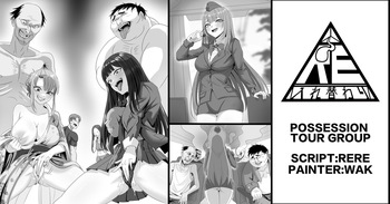 [RERE] Possession Tour Group [English] cover