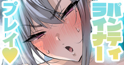 Vt●berの秘め事🍓その１４