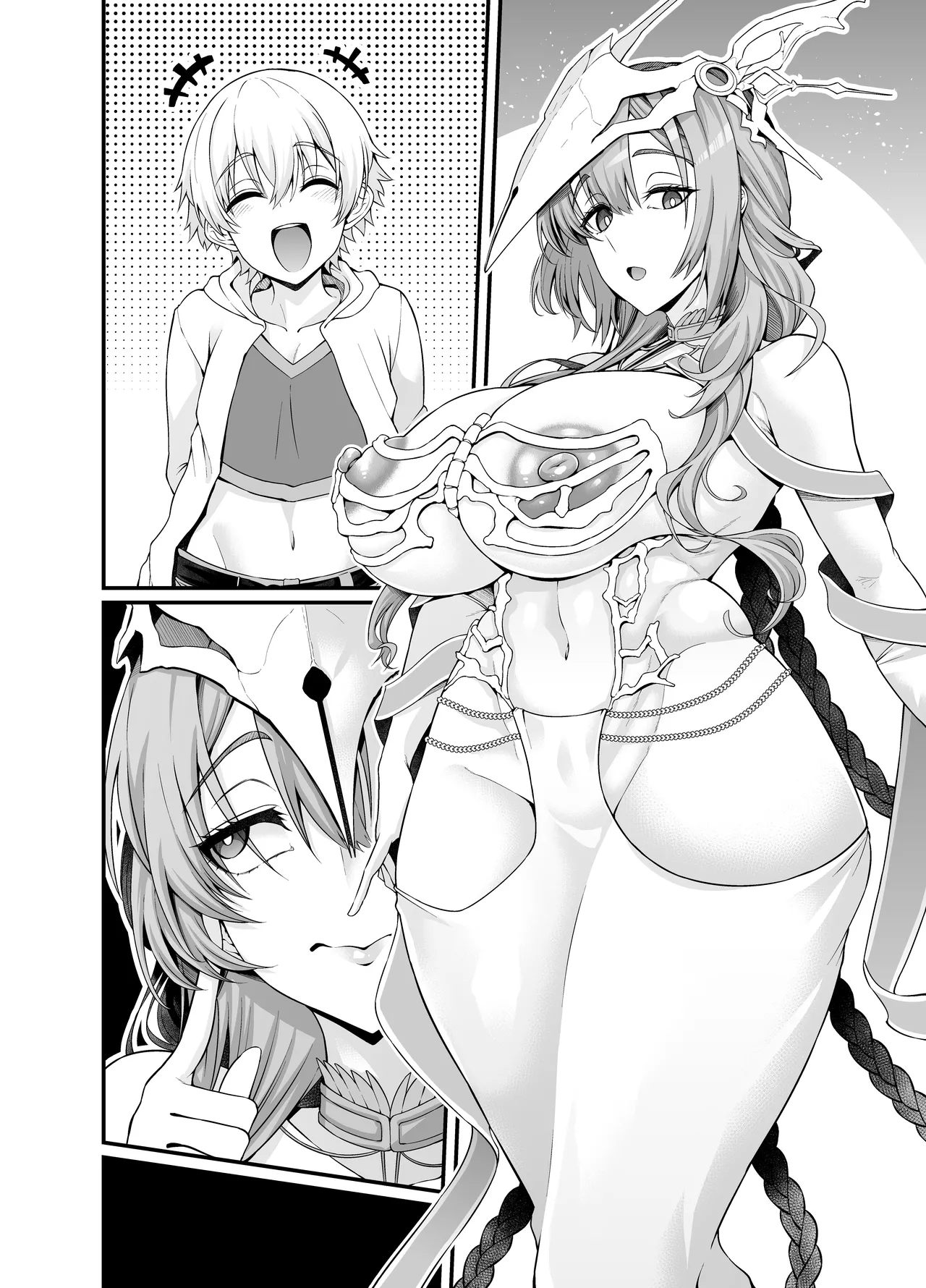 우르드, 길 군에게 마력제공을 제안받다...❤ page 9 full
