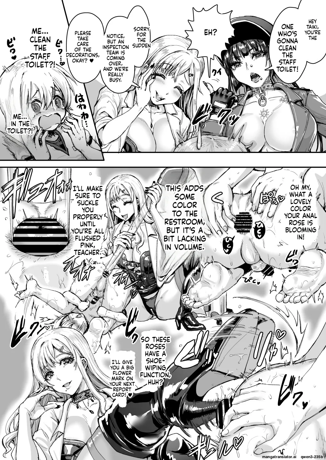 Mesuiki Academy Daily Life Extra page 2 full