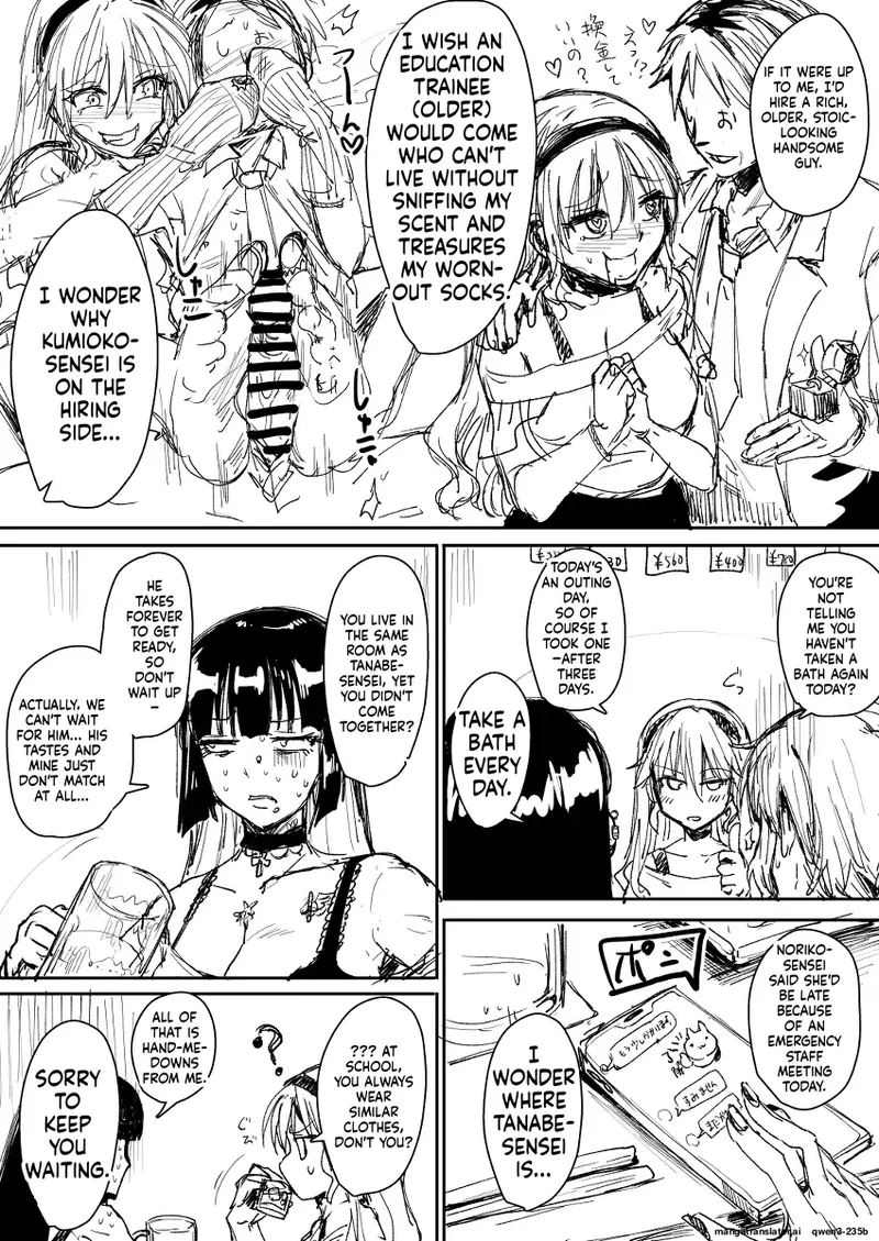 Mesuiki Academy Daily Life Extra page 8 full
