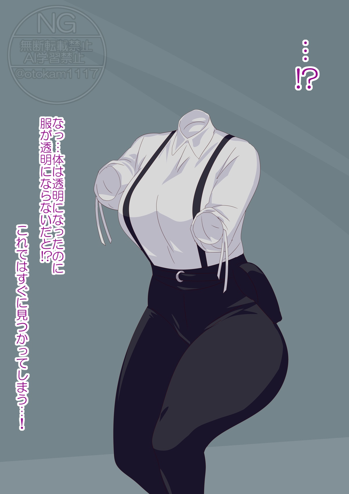 Transparent Agent page 2 full