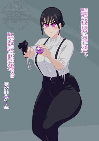 Transparent Agent cover
