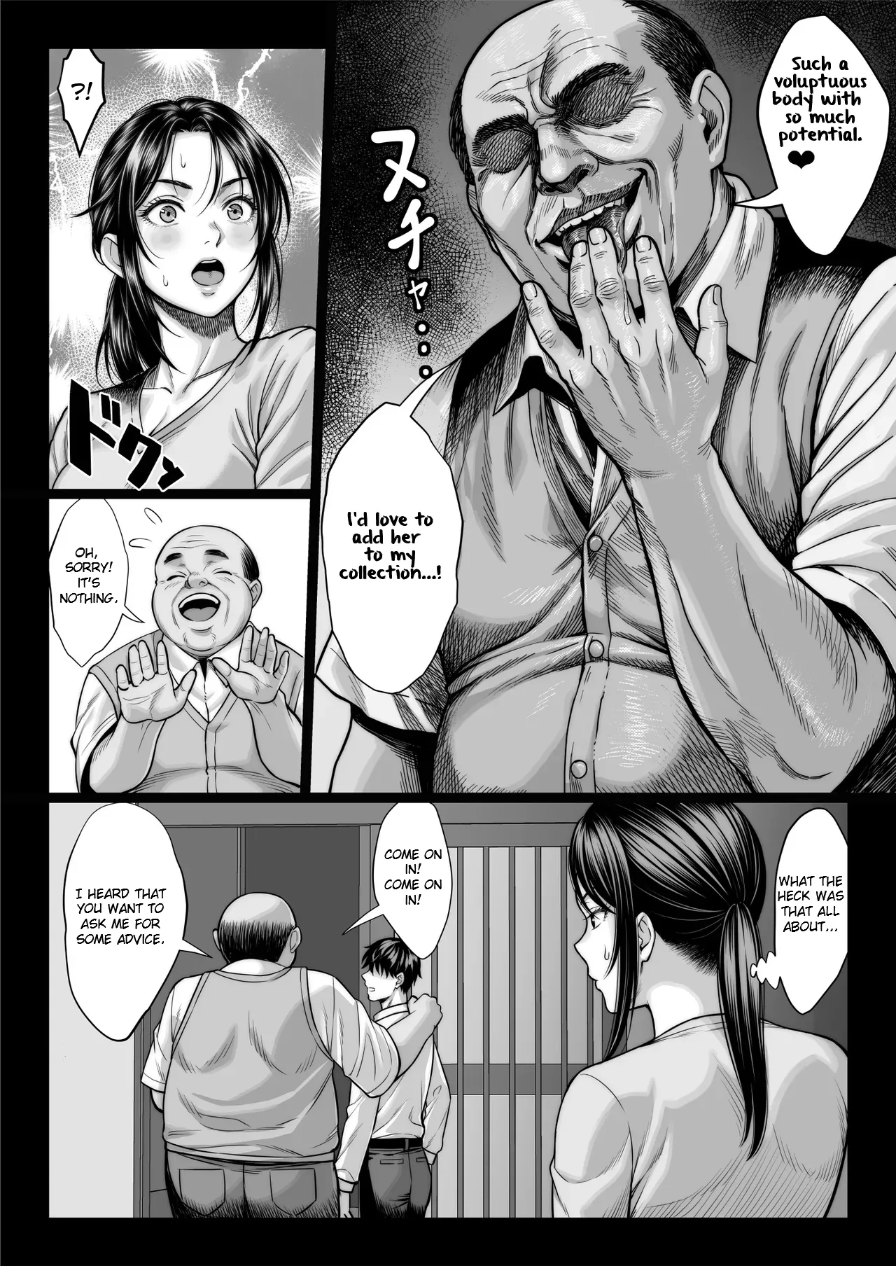 Yabai oji | Dangerous Uncle page 10 full