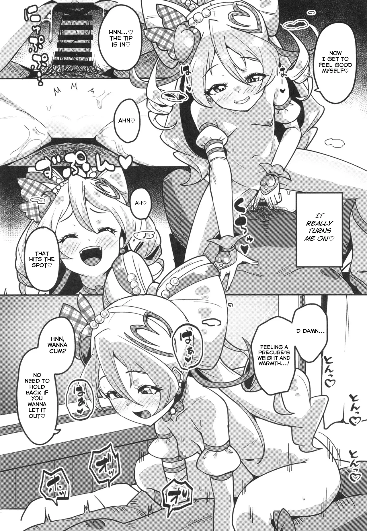 Uta-chan's Secret Idol Work page 11 full
