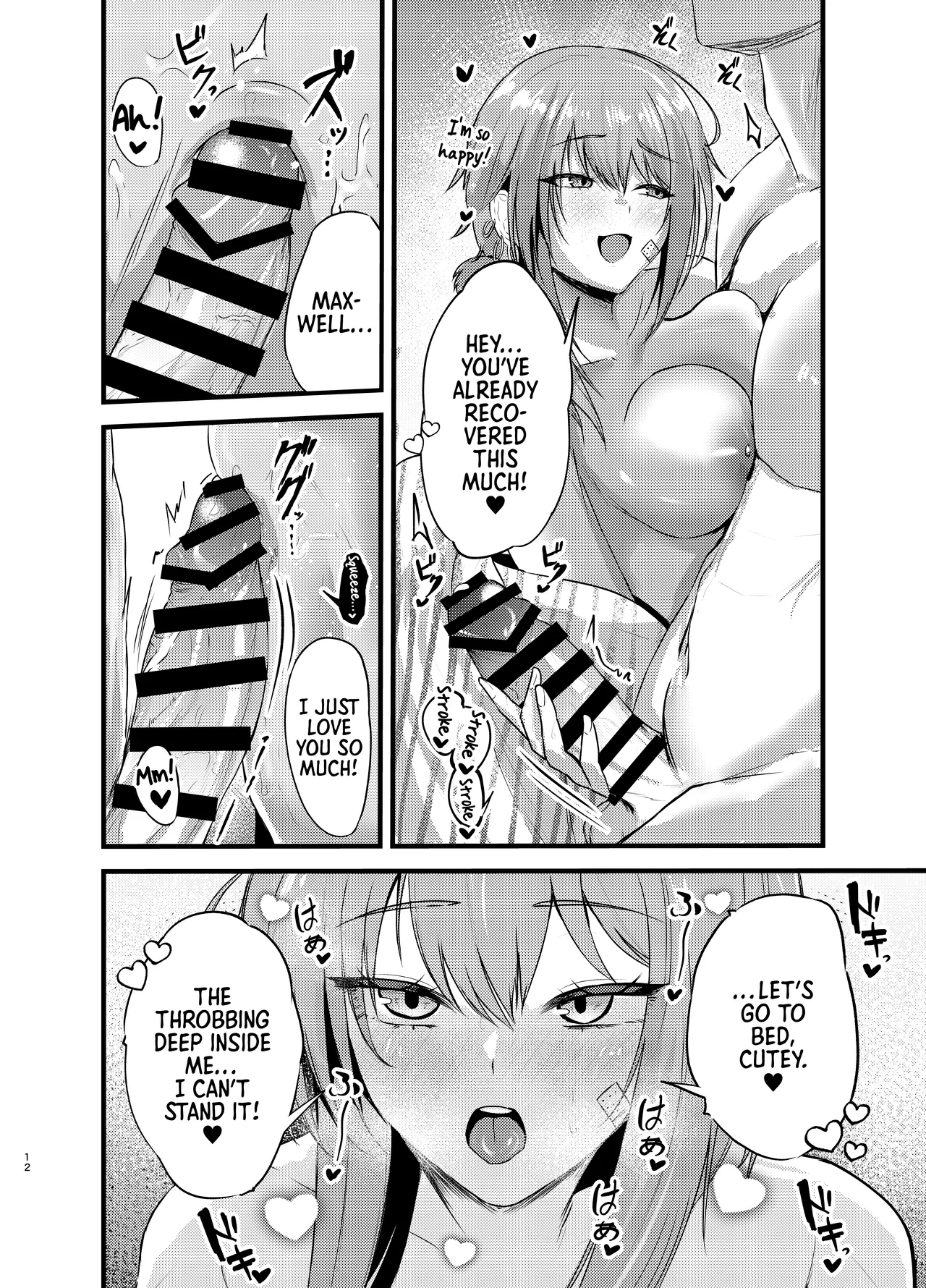 Henai Maxwell no Kyuujitsu | Maxwell's Romantic Day Off page 11 full
