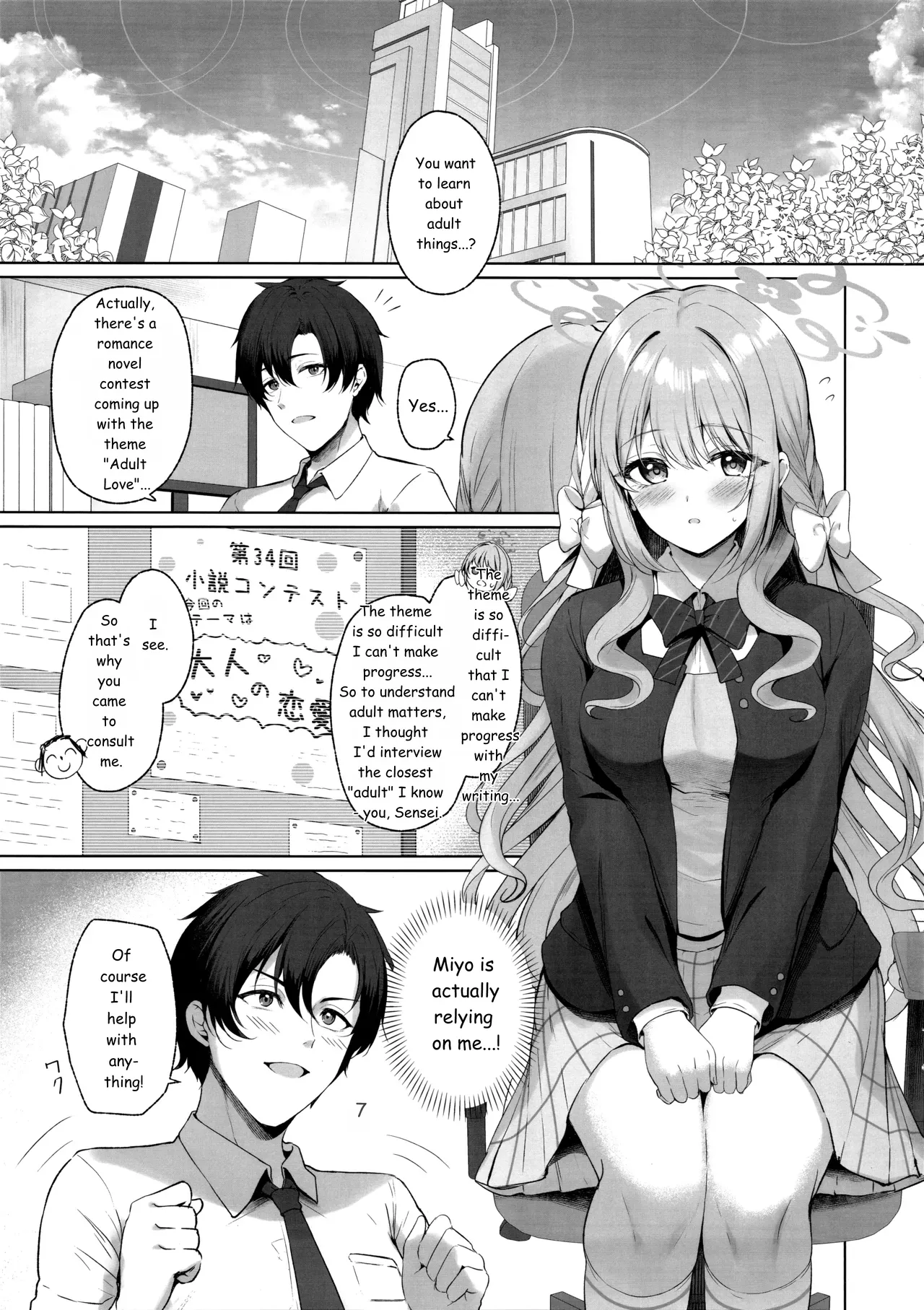 It's all Sensei's fault. But if it's "legal"... then it's okay.  【AI translation】 page 2 full