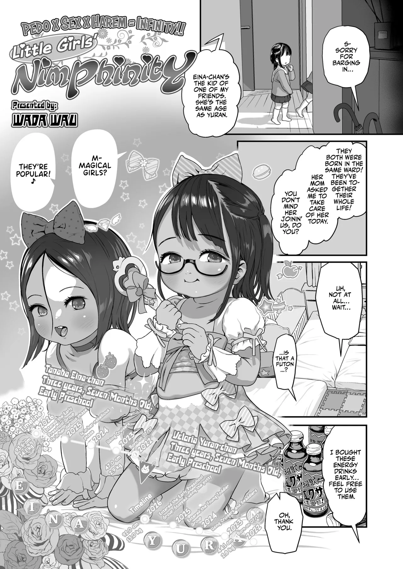 Osana Ko no Sono no Nimphinity | Little Girls' Nimphinity! page 11 full