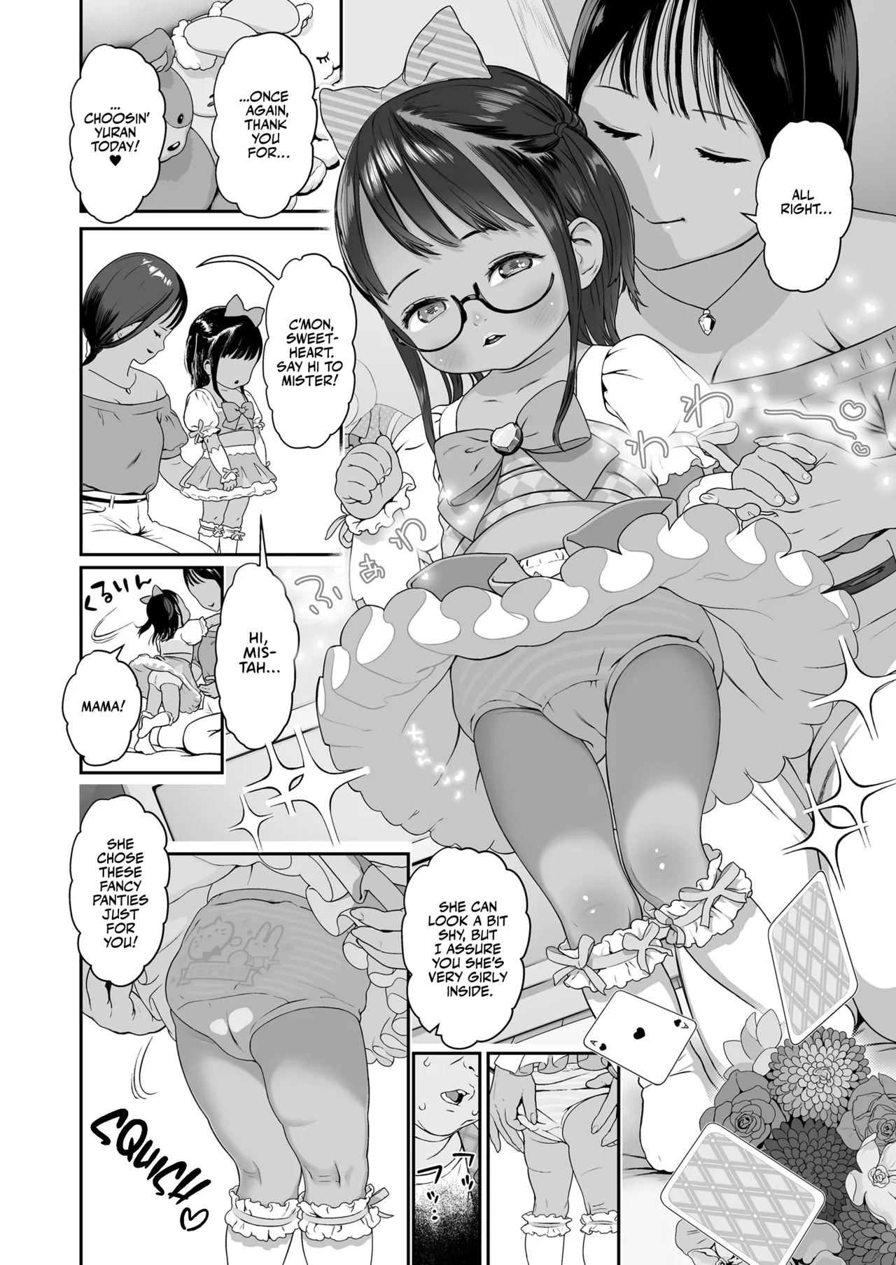Osana Ko no Sono no Nimphinity | Little Girls' Nimphinity! page 12 full